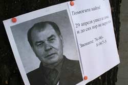 Чтобы найти исчезнувшего Николая Шульгу, его фото развесили где только можно