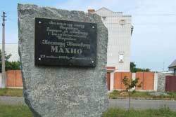 Этот памятный знак Нестору Махно на ул.Чкалова поставил его неизвестный почитатель