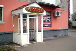 Магазины сети «Оковита» перейдут в аренду «Богдану», но сохранят свое название