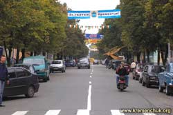 Фото с сайта kremenchuk.org
