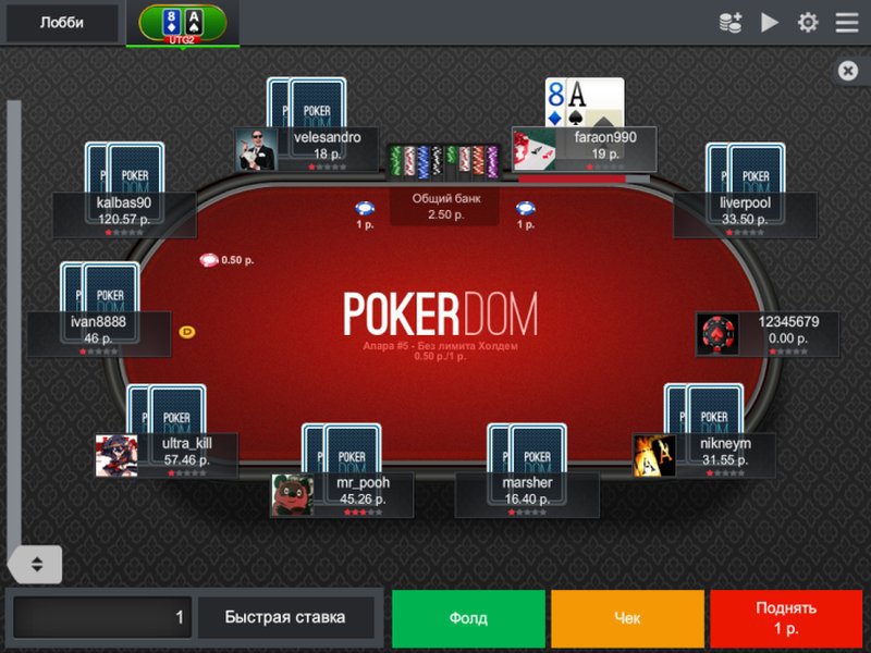 Сайт покердом покердомигры shop