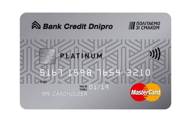Кредитні картки MasterCard PLATINUM