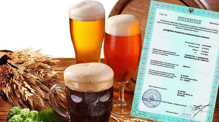 лицензия на алкоголь в Киеве и Киевской области