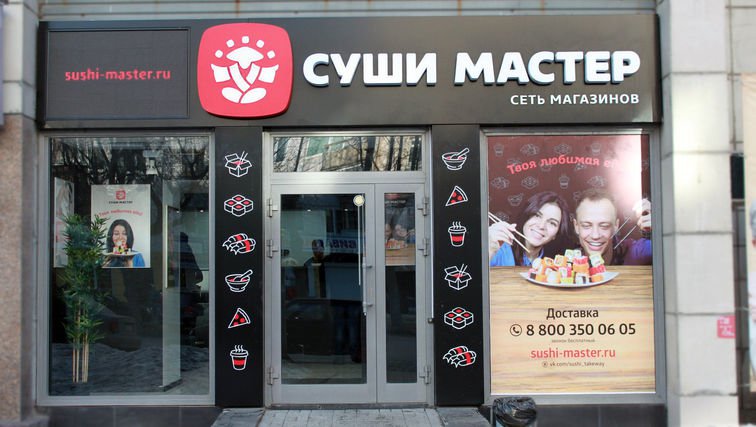 Наружная реклама в Екатеринбурге