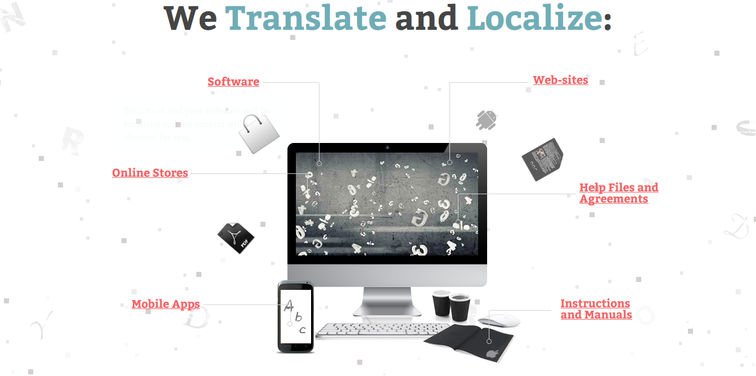 Заказать перевод сайтов и приложений на разные языки