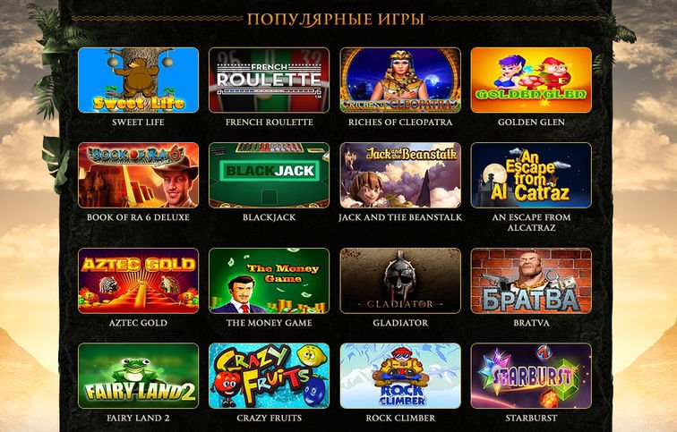 
Gaming casino Eldorado in Ukraine