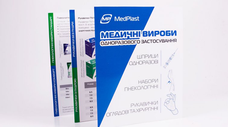 Печать рекламных буклетов на заказ в Украине