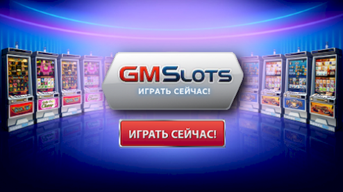 Игровые автоматы slot-o-pol играть бесплатно без регистрации