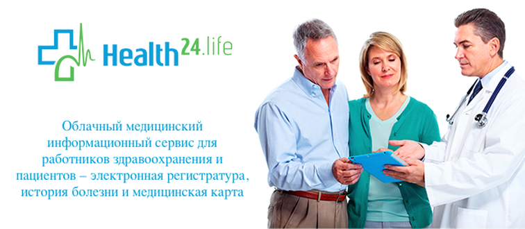 Health 24: информация о клиниках Киева