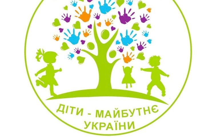 праздничная программа «Дети – будущее Украины»