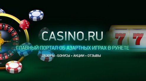 Викторины казино покерстарс ошибка казино