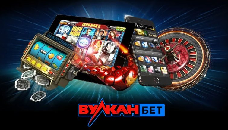 Вулканбет онлайн-казино игровые автоматы