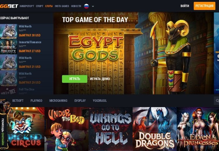 Ggbet игровые автоматы играть онлайн бесплатно казино онлайн champion