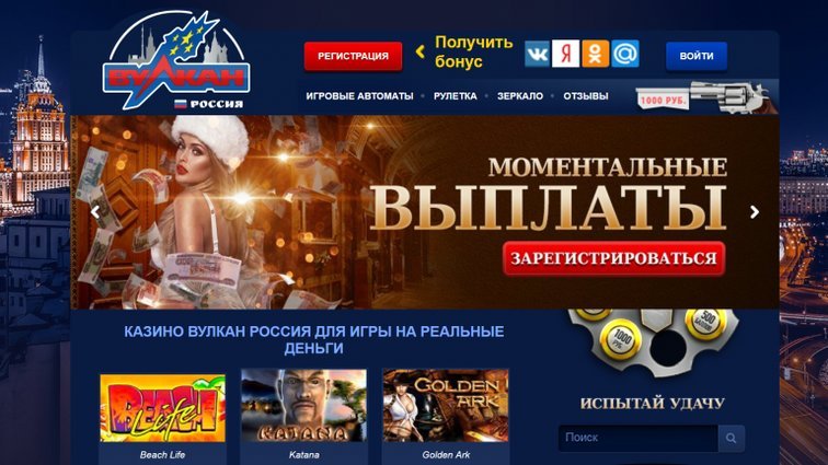 Казино в россии отзывы отзывы о слотико казино