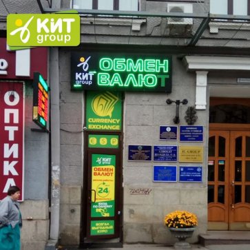 Купить валюту в Харькове