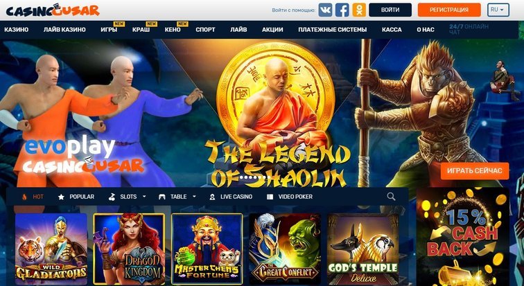 Онлайн казино гусар казино пин ап онлайн официальный