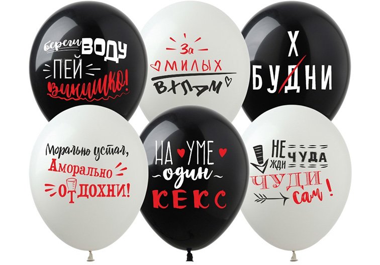 Воздушные надувные шары купить оптом в Украине