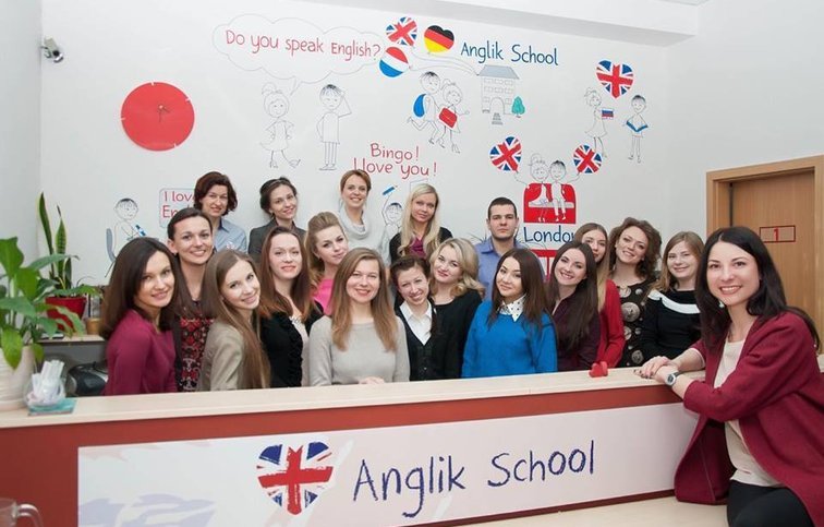 Школа иностранных языков в Киеве