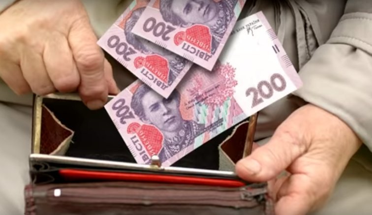 Как в Украине проиндексируют пенсии с 1 мая и кому прибавку не дадут