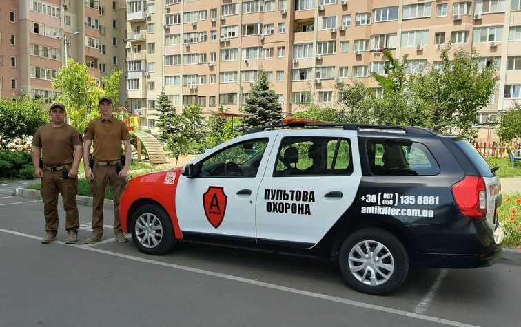 Пультовая охрана в Одессе