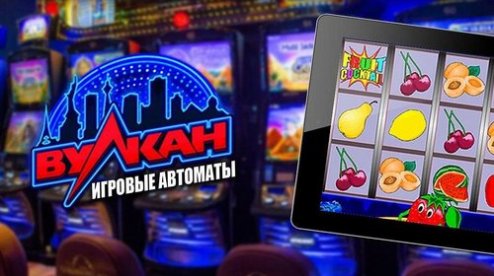 Игра в автоматы казино вулкан покер онлайн играть не скачивая