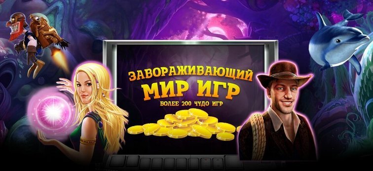 Игровые автоматы онлайн Золотой Кубок