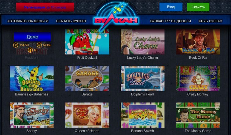 Вулкан казино 24 официальный скачать на айфон виртуальные ставки на спорт без регистрации