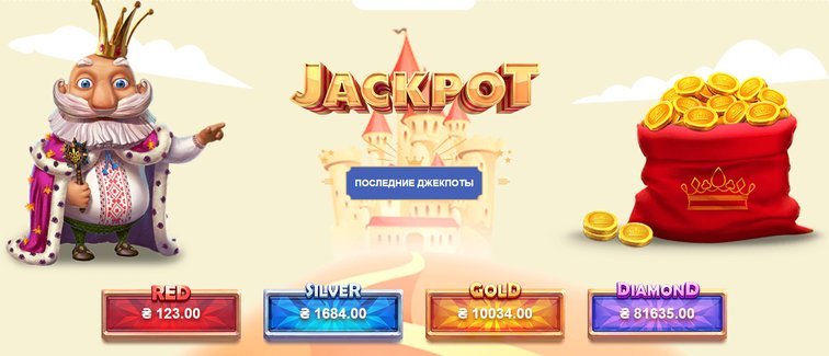 онлайн-казино СлотоКинг на гривны
