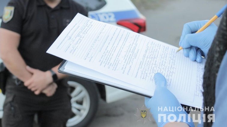 Фото Управления коммуникации Национальной полиции Украины