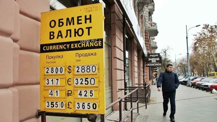 Курсы валют в банках Украины