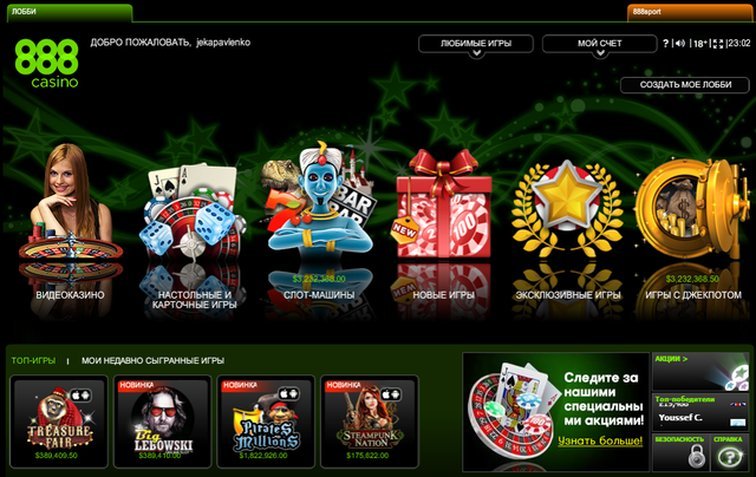Играть онлайн казино клуб казани 888 самое честное казино онлайн игровые автоматы бесплатно книжки