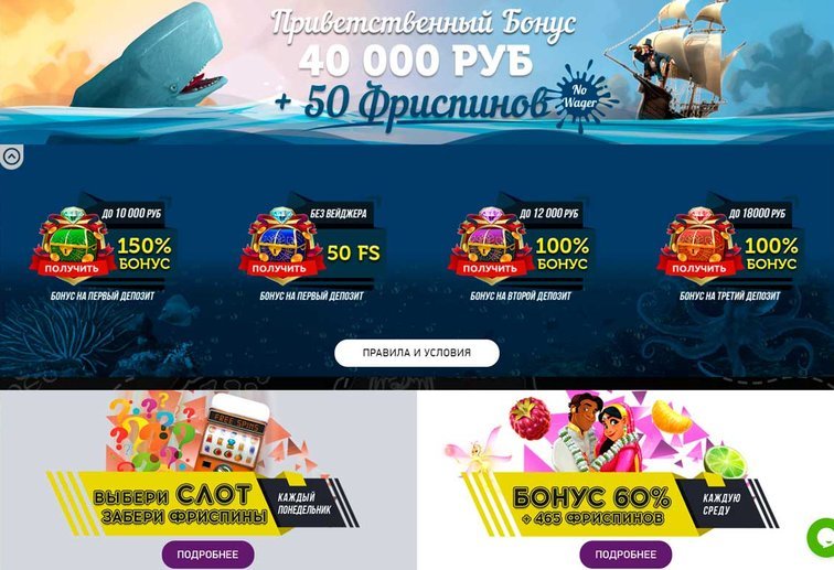 Онлайн казино украина с бездепозитным бонусом wot как играть на одной карте