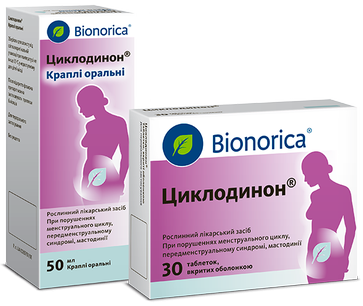 Циклодинон - препарат для нормализации менструального цикла
