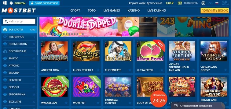 Mostbet online casino скачать пин ап ставки на спорт мобильный приложение