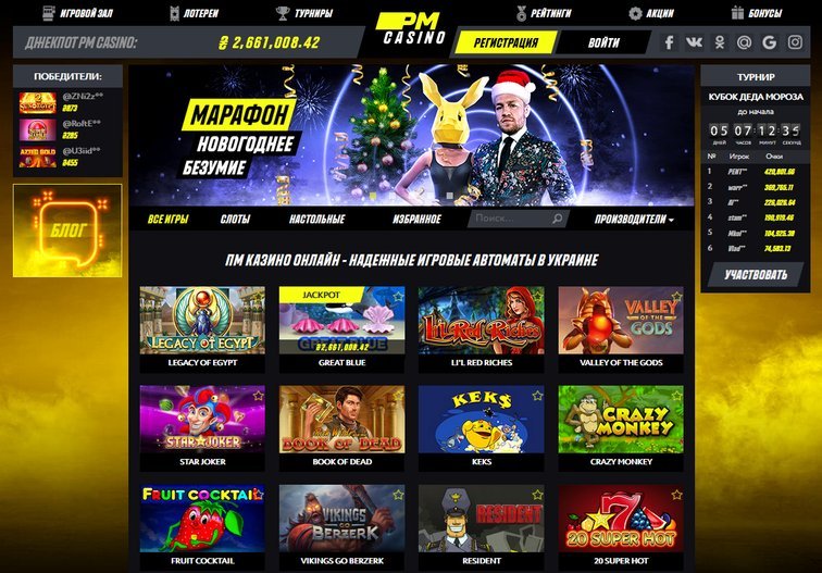 Казино онлайн PM Casino