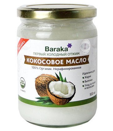 Купить кокосовое масло Барака
