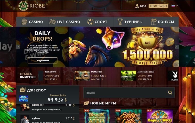 Riobet casino - официальный сайт