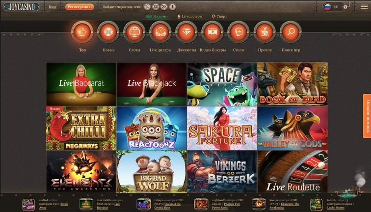 Игровые автоматы joycasino casino vs братва игровой автомат играть бесплатно