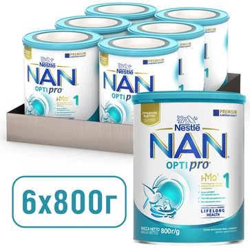 Купить сухие молочные смеси NAN 1 для новорожденных