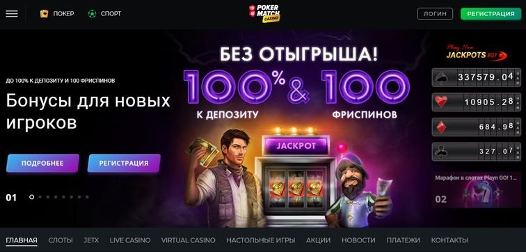 Правда о Лучшие онлайн казино Украина за 3 минуты