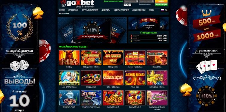 Скрипт онлайн казино с выводом казино play fortuna играть