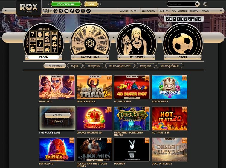 игровые автоматы rox casino