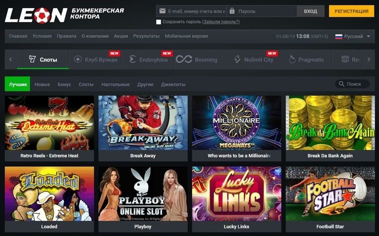 Leonbets игровые автоматы скачать для андроид популярное онлайн казино с бездепозитным бонусом за регистрацию
