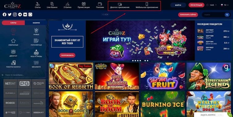 casino z best online