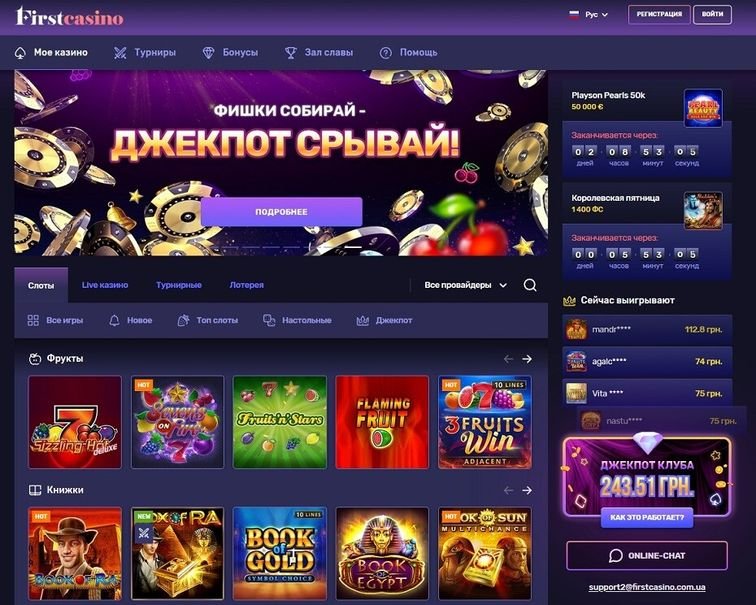 https m 1 casino site