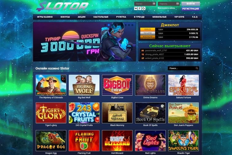 Слотор (Slotor) онлайн-казино, регистрация и бонусы