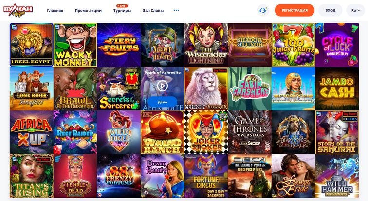 Вулкан Вегас - официальный сайт казино в Украине