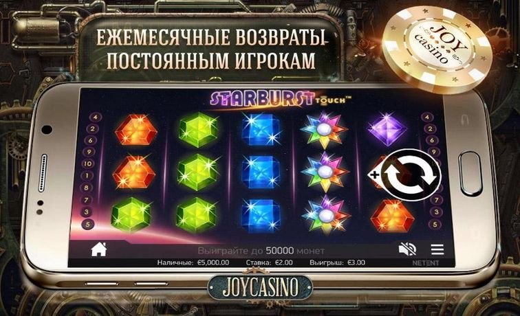 Джойказино (JoyCasino) 2021 - официальный сайт казино онлайн