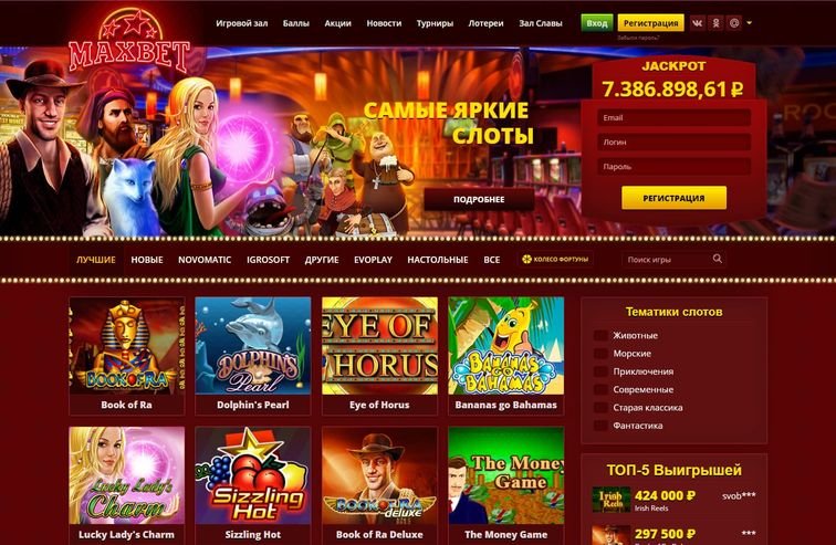 Maxbet Casino Online