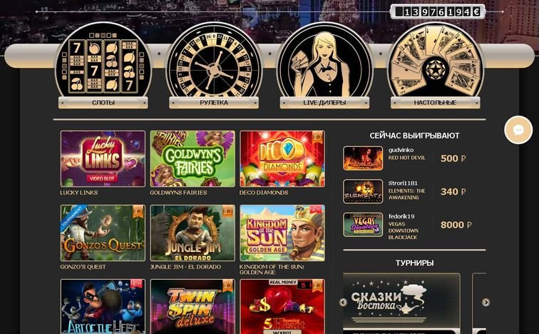 Рокс Казино – обзор официального сайта: регистрация, отзывы Rox Casino